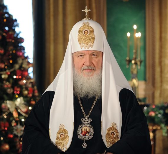 РОЖДЕСТВЕНСКОЕ ПОСЛАНИЕ Святейшего Патриарха Московского и всея Руси Кирилла.