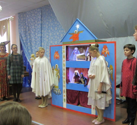 Воспитанники «Образа» показали «Рождественский вертеп» в Твери.