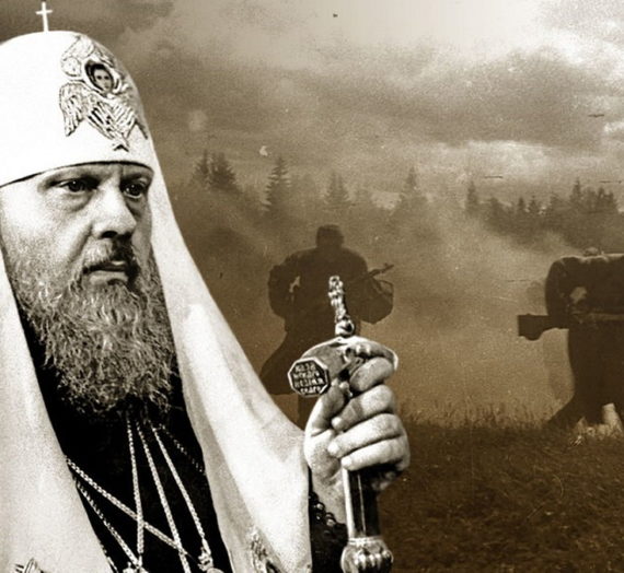 Святейший Патриарх Пимен – участник Великой Отечественной войны.